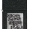 Black Crackle® Silver Zippo Logo