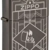 Zippo Design